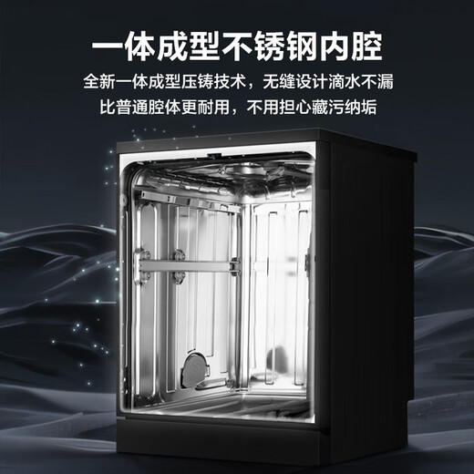 Hisense zero-bacteria dishwasher household built-in 15 sets color screen four-star disinfection layered washing maternal and infant certification 110 hot air drying 168h storage independent Y301iS maternal and infant washing 360 spray cleaning true color touch