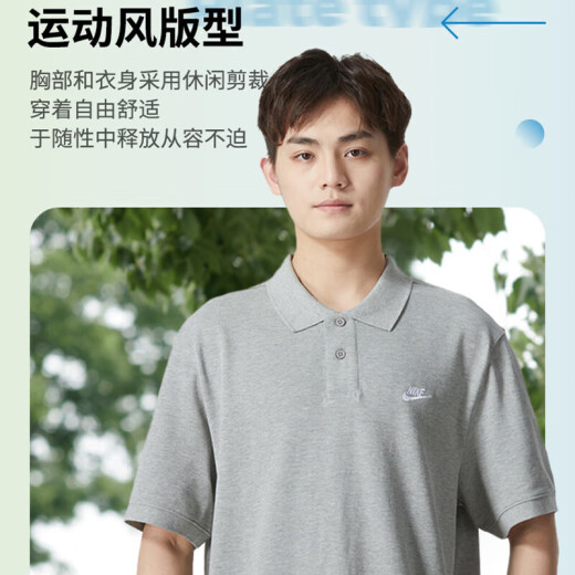 耐克（NIKE）套装男士 运动POLO衫翻领短袖T恤 跑步健身训练长裤舒适休闲裤子 单件上衣灰/FN3895-063 XL