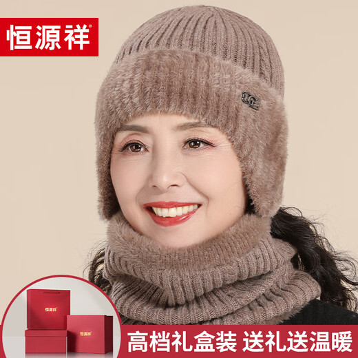 Hengyuanxiang Woolen Hat Women's Autumn and Winter Warmth Middle-aged and Elderly Wool Knitted Hat Thickened Birthday Gift for Mom and Grandma