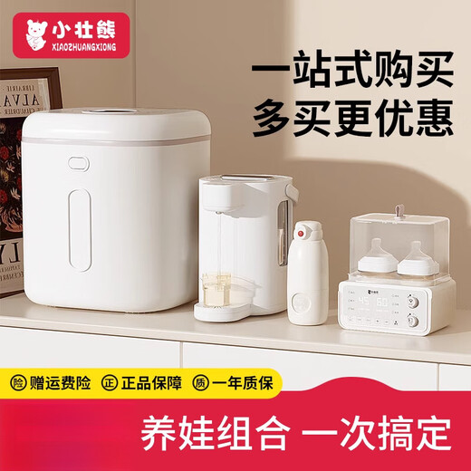 
Xiaozhuang Bear One-stop feeding bottle disinfector constant temperature pot baby smart milk making portable milk soaker quantitative water output [high luxury feeding table] Dual induction foam 2.5L