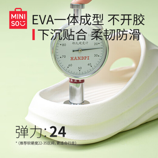名创优品（MINISO）家居拖鞋男女情侣家用舒适浴室防滑防臭凉拖鞋夏 鹅蛋黄38-39