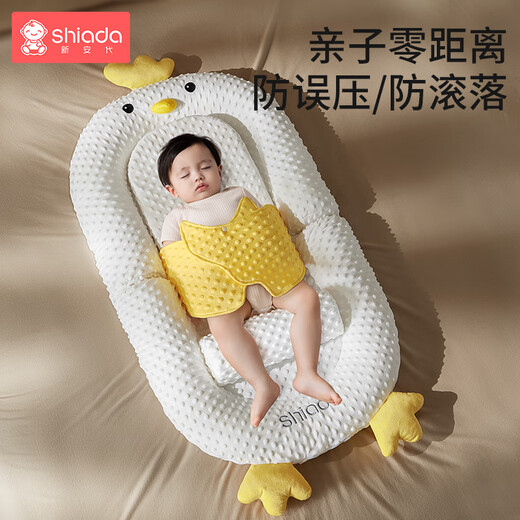 Xin'andai crib mid-bed baby bed newborn bed sleeping removable portable crib bionic bb bed small yellow chicken bed mid-bed + slope mat