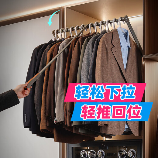 XMSJ轻感款衣柜下拉式升降挂衣杆可调节伸缩柜内内置挂衣器衣柜衣杆 铰链大于2.5柜宽898-1098摩卡色