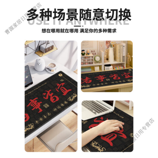 Прызги Tian Fugui Mouse Pad Pad Pad очень большой и богатый одно текст гладкий мужской и женский офисный компьютерный настольный набор.