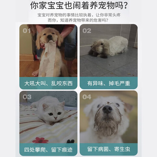 小鸡养成屋宠物儿童切切乐玩具3-6岁9兔子女童公主女孩女生过家家 小兔养成屋基础版+会叫小兔+洗