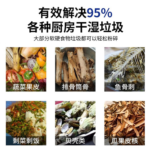 Jingchi kitchen waste disposer kitchen commercial fully automatic grinder restaurant kitchen hotel commercial dry and wet separator slag reduction oil and water separation three-in-one small ruler