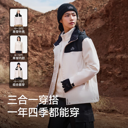 Pelliot Cheng Yi same style rough stone three-in-one jacket for men and women autumn and winter outdoor waterproof jacket 114301029 black L