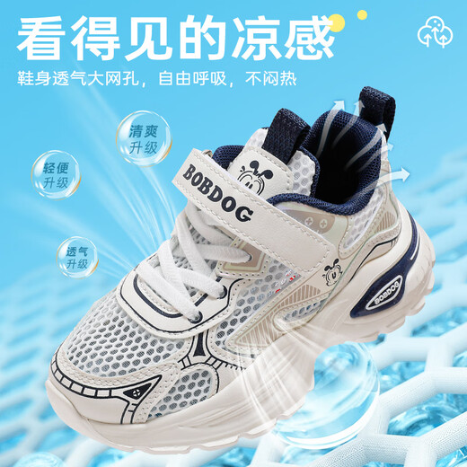 Babudou children's shoes for summer soft sole breathable children's sports shoes for boys' dad shoes 103552012 meters/Naru Blue 33