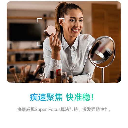 海康威视（HIKVISION）直播摄像头 4K超清美颜直播相机 8倍变焦 抖快电脑竖屏带货视频通话设备U168R