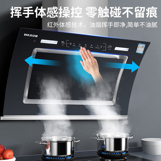 Good-Text Yimei Range Hood Side Suction Home Kitchen Automatic Frequency Conversion Dual Motor Large Suction Air Volume Static Pressure Low Noise Automatic Cleaning Cleaning Range Hood Gas Stove Set [High-fit 22m830 Width] Five-key Hand Feeling Touch Screen + Automatic Cleaning Door Installation