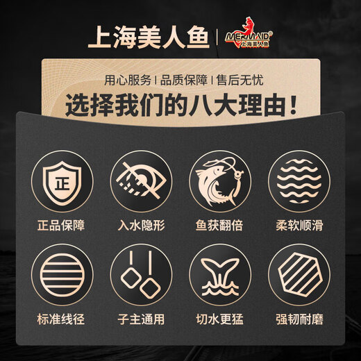 美人鱼斑点钓鱼线鲢鳙大物主线子线新品竞技大物鱼线尼龙线柔软台钓 9.0#(直线拉力16783g)钓80斤内鱼 【100米】