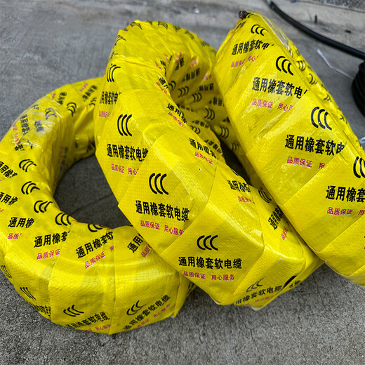 
Rubber cable national standard YC2 core 3 core sheathed wire 15254 square wire soft wire power cord factory factory standard pure copper 3 core 16 square 90m