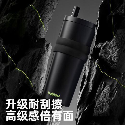 BABLOV Huabansen Insulated Cup Large Capacity 316 Stainless Steel Car-mounted Men's and Women's High-Looking Straw Water Cup Coffee Cup 600ml