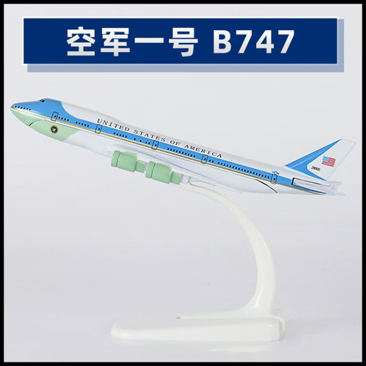 
Nanyin alloy simulation aircraft model gift ornament airline ticket airport model aircraft 14-16cm SF Express (black)-B757-16cm