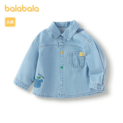Balabala shopping mall same style baby shirt baby top boys spring fashionable and cute blue tone 00488 80