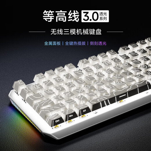 前行者TK870三模无线机械键盘鼠标套装有线蓝牙侧刻等高线3.0高颜值办公游戏电竞电脑笔记本平板iPad通用 白色【87键-白光】无线蓝牙三模+无线蓝牙鼠标 茶轴【办公码字】