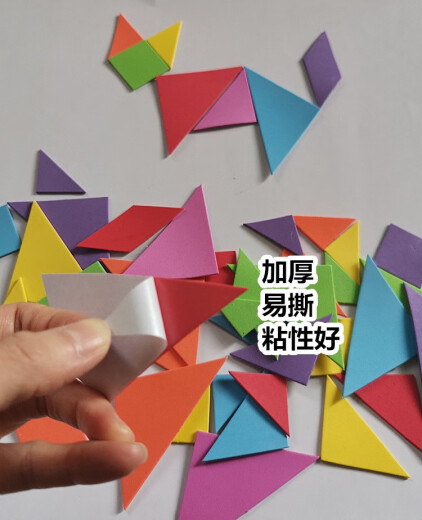 Xinxinghe 1049 piezas/juego de pegatinas de tangram pegatinas rompecabezas de rompecabezas de forma geométrica de forma geométrica juego de niños de niños de niños de niños de niños de 1000 piezas + 49 piezas de pegatinas de tangram
