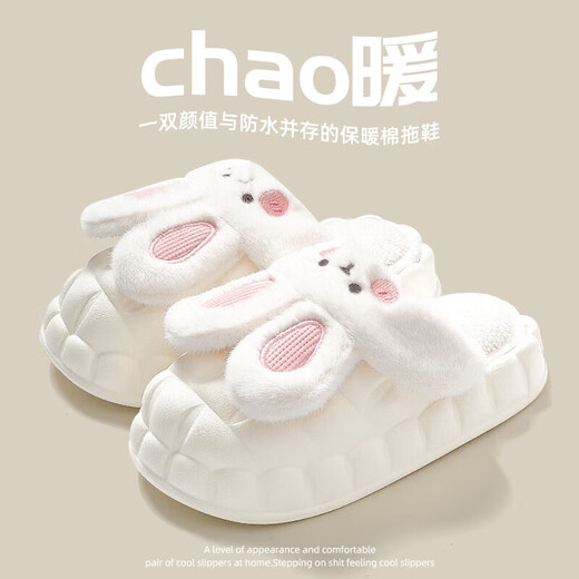 Ein Shangfen [Sonderpreis-Offset-Kollektion] Baumwollschuhe Frauen Winter Home Indoor Innen warm und glätselige Hausschuhe rosa [6193] 38-39