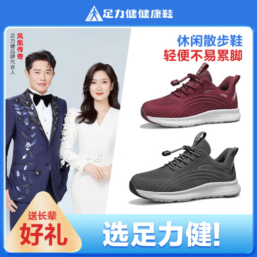 Zulijian elderly shoes genuine summer anti-slip shoes soft sole lightweight breathable walking shoes sports and casual shoes for parents and elders dark gray [Dad shoes] 42