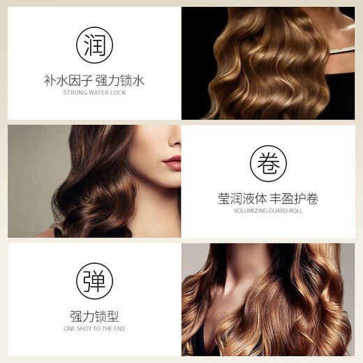 Sinazy Moroccan Volumizing Moisturizing Elastin Curly Hair Care Oil After Perming, Affordable Pack, Get 2 Bottles, Buy 1 Get 1 Free