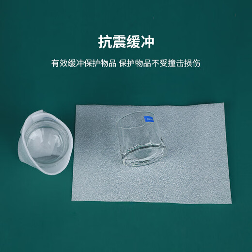 Moving foam moving foam paper filler foam board bubble pad shockproof express delivery anti-fall packing film epezhen thick 2mm wide 10cm about 40 meters