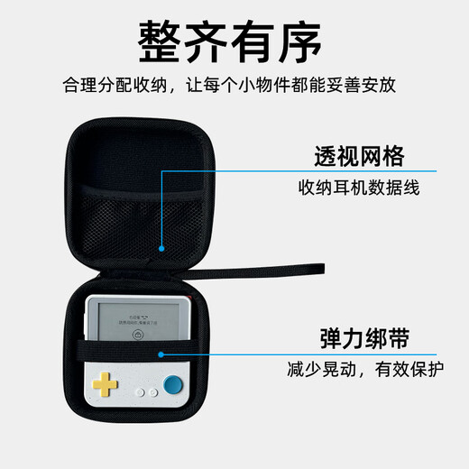 YWZR word machine storage box Max super large screen word machine storage bag learning machine protective cover anti-pressure portable jet black storage bag (Max version)