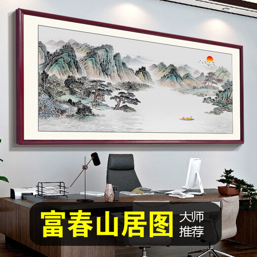 Mu Zi Xixing Fuchun Mountain Living Calligraphie and Painting Office suspendu paysage peinture de salon chinois décoration peinture chinoise PEINTURE SOFA SOFA MUR MURAL CT-3880-SEA ENVIRONS ET ALL RIVERS VERRE ORGANIQUE + Cadre en bois massif (produit fini) Longueur 168 * High 60 cm