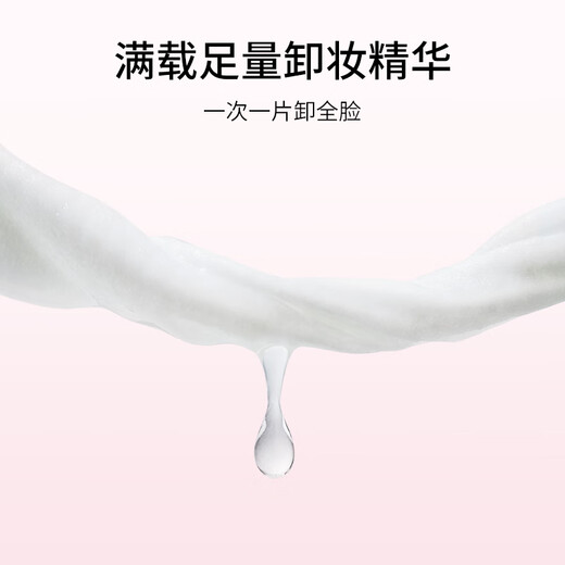 Zhiyouquan cleansing makeup remover wipes 20 pieces individually packaged single piece portable eye and lip makeup remover cotton birthday gift for girls