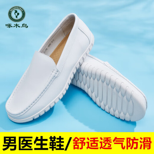 Zapatos de enfermería de carpintero zapatos para hombres zapatos de doctor blanco tacón plano tendón tendón suela de trabajo suave zapatos de trabajo primavera y primavera zapatos individuales transpirables para hombres zapatos de cuero 683 [otoño e invierno más terciopelo] 44