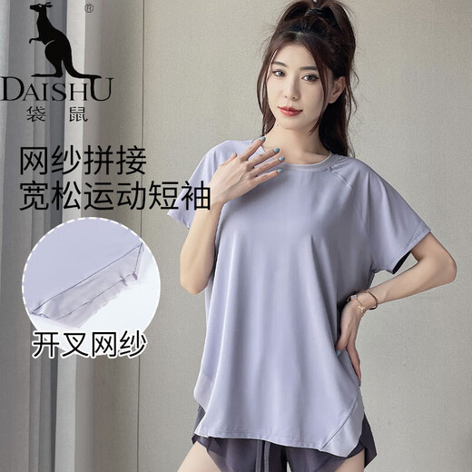 袋鼠（DaiShu）跑步运动套装女夏季2025新款晨跑服速干健身衣宽松瑜伽服t恤短裤 套装/绿色+绿色 L 选码参考胸围腰围