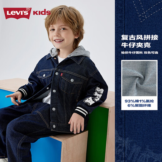 LEVI'S Children's Jacket Boys Denim Jacket Fashion Casual Top LV2512120