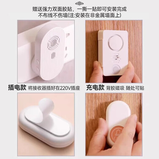 大九卫老人呼叫器充电款家用无线电铃病人床头呼叫遥控按铃一键紧急报警 808插电款：1按钮+1响铃+挂绳