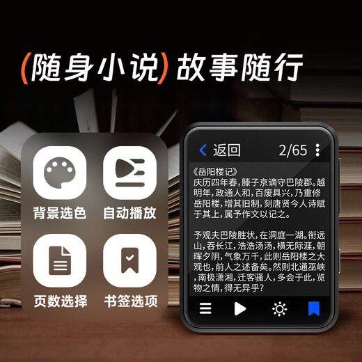 Patriot (aigo) mp3/mp4 player, lossless music player, English-Chinese dictionary 2.8-inch touch screen student English e-book, action camera, photo camera 806-64G