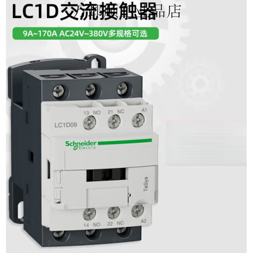 Schneider contactor 220V LC1D09 12 three-phase 380V elevator 110V AC 24V LC1D40 50 LC1D12 12A B7C AC AC24V
