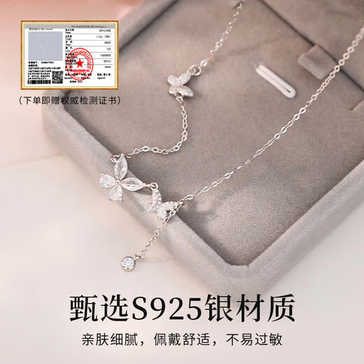 China Gold S925 Silver Crushed Ice Butterfly Necklace for Women 2025 New Clavicle Chain Pendant Practical Birthday Gift for Girlfriend Romantic Rose Gift Box *Shipping from Hachikura/Fast Delivery
