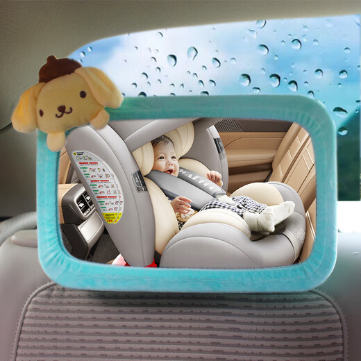 Chuangjingyi wählt den Rückspiegel des Autos im Auto -Babyreflektor für die Sitze der Babysicherheit. HD Blue Spiegel für die umgekehrten Installationssitze.