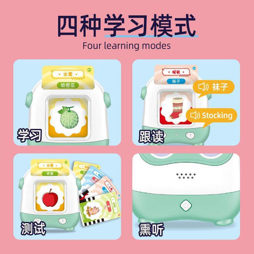 Story Machine Learning Puzzle Audio Carte Carte de carte Enfant Baby's Chinois et English Early Education Machine Machine Cartoon illumination Blue Astronaut (220 Card Contenu) Version d'exportation