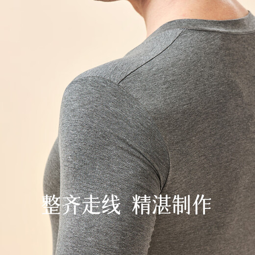 浪莎秋衣秋裤男莫代尔7A抑菌薄款基础打底男士棉毛衫保暖内衣套装