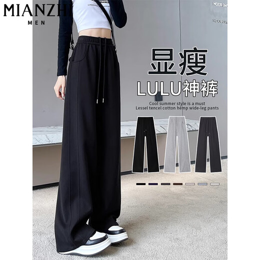 棉致加绒加厚显瘦窄版运动裤子女秋冬季新款高腰宽松直筒休闲裤女卫裤 844灰色小个子【不加绒24.5】 S 85-100斤