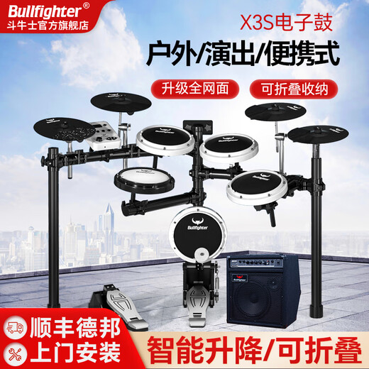 Instrument de percussion pliable portable Portable Forme pour enfants pour débutants adultes 3 cymbales X3S plus haut-parleur Bluetooth 50W