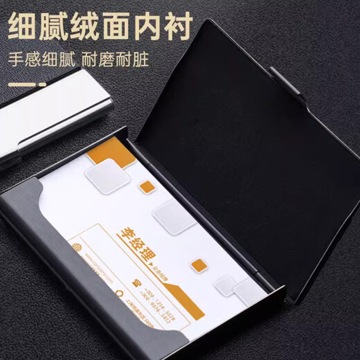 Reverse business men's business card holder for men's stainless steel leather business card box portable card metal storage box business card box 1 hidden blue [litchi pattern] metal mirror