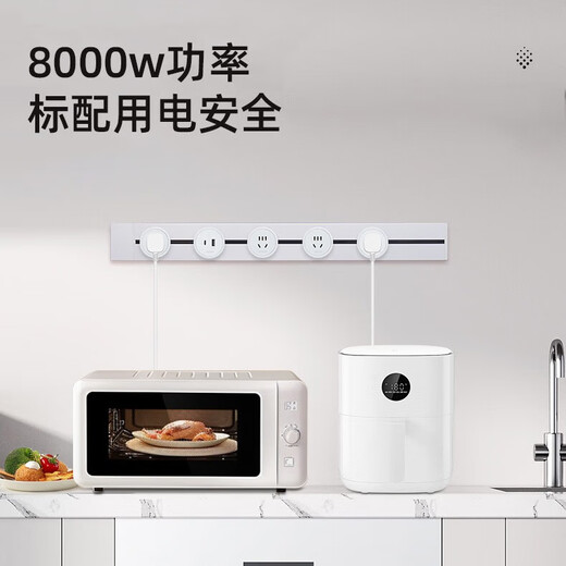 霍尼韦尔（Honeywell）A8轨道插座明装 可移动墙壁插座免打孔壁挂式 滑动轨道排插黑50cm