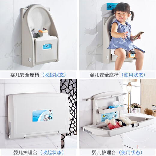 Der dritte Badezimmer Babypflege Tisch faltbare Wandmontierte Kinderwindentischwechsel Tisch Mutter und Baby Badezimmer Sitz Babysicherheit Sitz am Typ 1