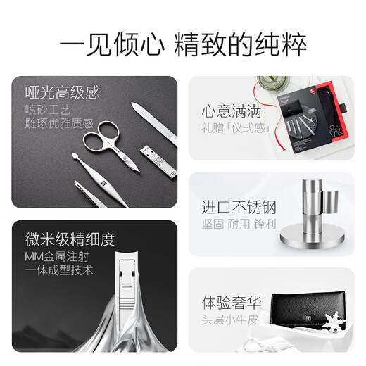 ZWILLING Nail Clipper Set Stainless Steel Nail Clipper Wing Nail Scissors Eyebrow Tweezers Manicure Nail File German Leather Gift