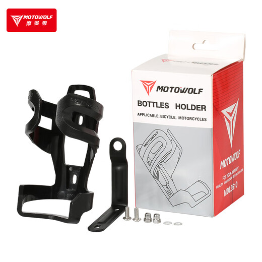 MOTOWOLF motorcycle water cup holder aluminum alloy riding bumper fixed rack electric vehicle bicycle water bottle holder