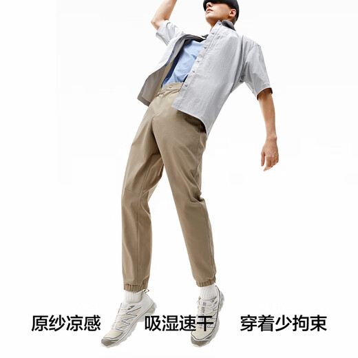 蕉内基础5系男士束脚休闲长裤子春夏吸湿速干宽松舒适弹运动长裤男