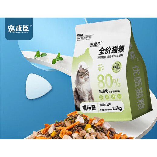 OIMG pet Kangchen freeze-dried cat food 10 Jin Jin is equal to 0.5 kg. General-purpose high protein for all stages of adult cats and kittens. Fresh meat and grain-free. 10 Jin Jin is equal to 0.5 kg. Value pack.