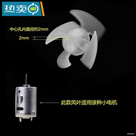 
Yuduofeike hair dryer fan blade FH-6232 FH-6618 FH-6621 Three air blades + Y screwdriver