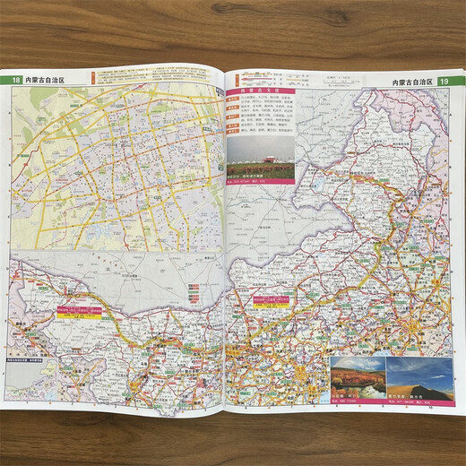 Elija una sola copia Atlas completo de transporte y turismo de China 2025 Versión en letra grande Rutas turísticas sin conductor en todas las provincias y ciudades del país Mapa de gran formato Claro y fácil de leer Mapa de atracciones turísticas de China Guía de viajes sin conductor Atlas de turismo de China (versión en letra grande)