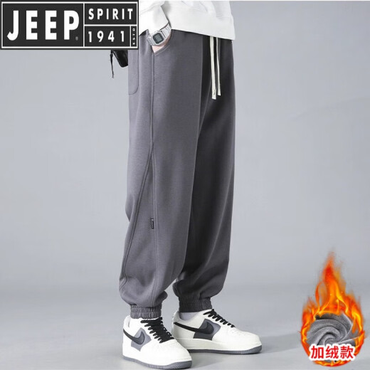 JEEP SPIRIT吉普春秋冬季休闲裤男士2025新款宽松束脚卫裤运动加绒长裤子男 9207藏青 3XL 【155-170斤】